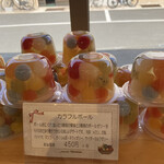 スイーツ カフェ エム - 