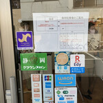 スイーツ カフェ エム - 