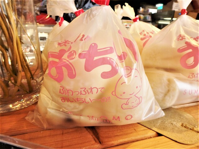 パティスリー ブランジェリー Sumomo 志布志本店 スモモ 志布志 ケーキ 食べログ