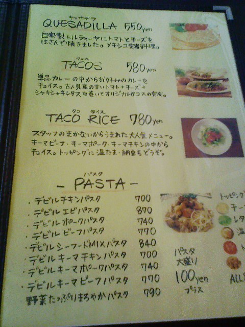 LaLaカフェ name=