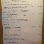 キアーロ・ディ・ルナ - 