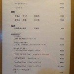 キアーロ・ディ・ルナ - 