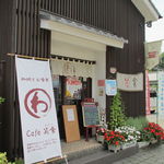 CAFE 笑食  - 