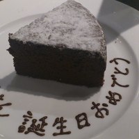 オールデイダイニング リモネ(リーガロイヤルホテル大阪) - 誕生日のお祝いのメッセージを書いてくれていました(｡◕ ∀ ◕｡)