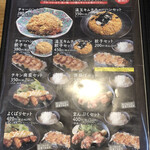 博多ラーメン　琥家 - メニュー。