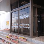 みと文化交流プラザ 喫茶 - 入口です