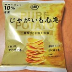 スーパーセンター ニシムタ - パッケージ