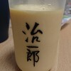 治一郎 JR博多シティ店