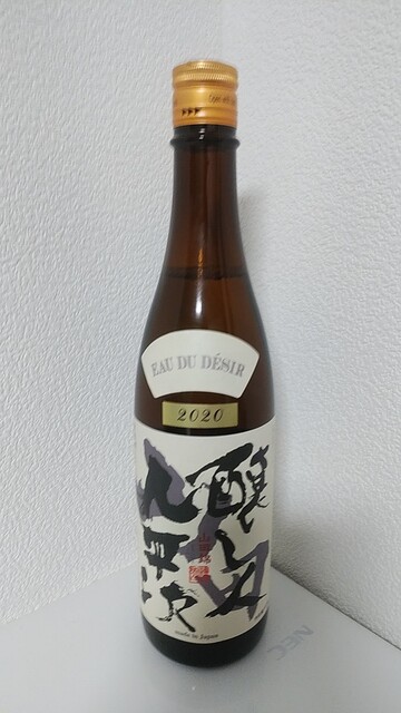 酒の柳田 - 中央弘前（その他）の写真