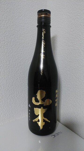 酒の柳田 - 中央弘前（その他）の写真