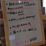 あさひやレストラン - ショーケースメニュー