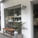 アンヴデット - 