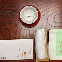 美濃吉本店 竹茂楼 - 