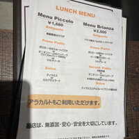 Focacceria la Brianza - 