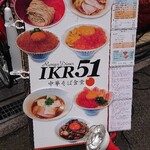 IKR51 - 