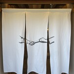 ochatoosaketasuki - 暖簾