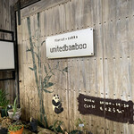 United bamboo - 