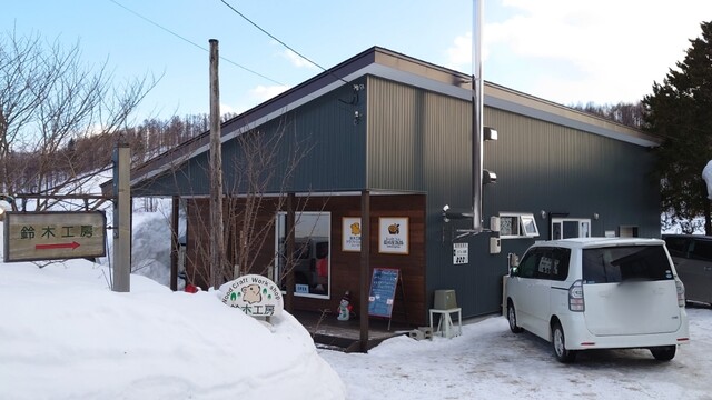 盈舟屋珈琲 Eishuya Coffee 東川町その他 カフェ 食べログ