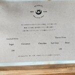 ​冬のRK GARDEN - 