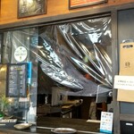 Mikasa Coffee Kyudo Ten