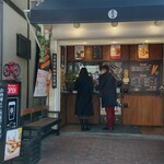 Mikasa Coffee Kyudo Ten