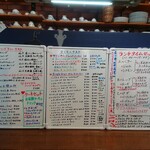 輪留都珈琲店 - 