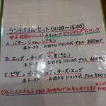 輪留都珈琲店 - 