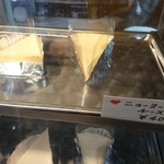 輪留都珈琲店 - 