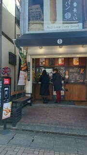 Mikasa Coffee Kyudo Ten