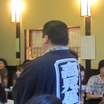 神田まつや - 大相撲の開催を告げる口上の一行