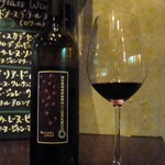 Parc - ミリアード・ルージュ Bio (600円）