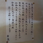 うなぎ 善 - 早く安くなるといいなぁ。