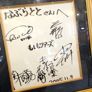 きんめ処 なぶらとと_2