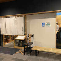 築地青空三代目 丸の内 - 