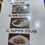 steakdining鷹 - 