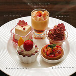 ザ・テラス - 1皿目