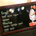 ザ・テラス - アイス＆シャーベットはオーダー