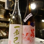 居酒屋　純ちゃん - 