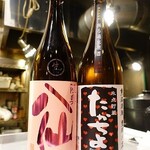 居酒屋　純ちゃん - 