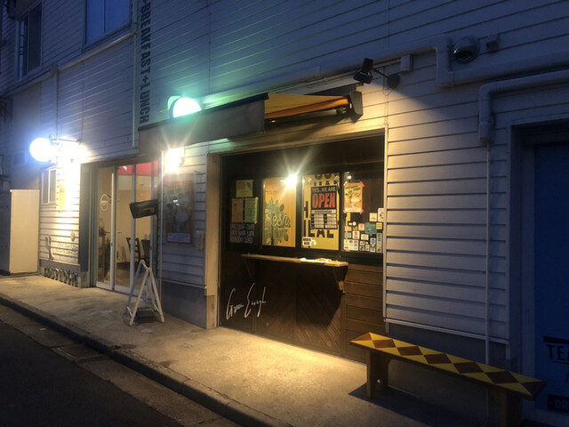 グリーンイナフ &ndash; 秋田（サラダ）｜秋田市のヘルシーサラダ専門店