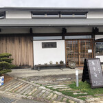 Tea & Space 基幸庵 - 