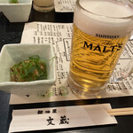 Kajiya Bunzou - とりあえずの生ビール