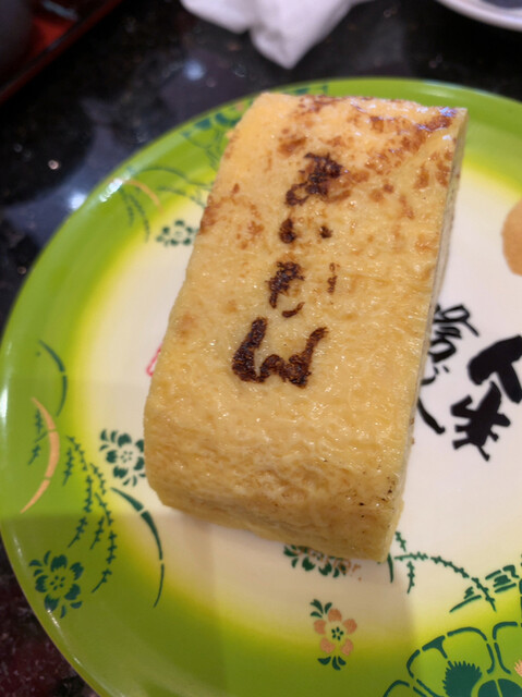 金沢まいもん寿司 新神田店 西泉 回転寿司 食べログ 金沢まいもん寿司 新神田店 西泉 回転寿司 食べログ