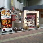 中華ダイニング 餃子屋台 - 