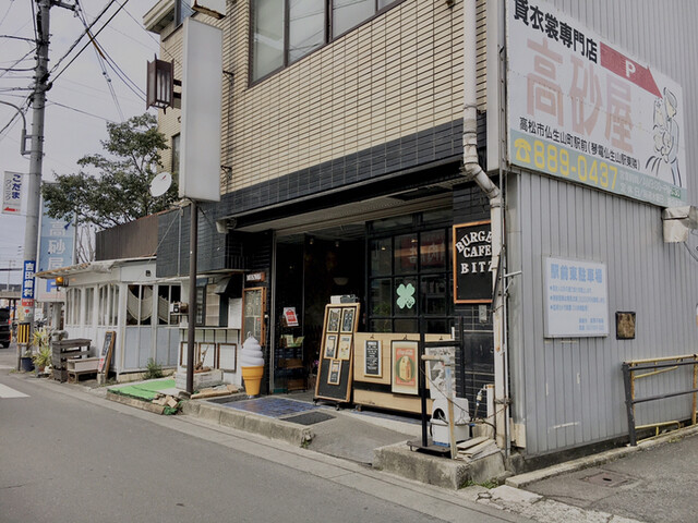 ビッツ Bit Z 仏生山 ハンバーガー 食べログ ビッツ Bit Z 仏生山 ハンバーガー 食べログ