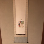菊乃井 - 端午の節句に因んだ玄関のお雛さんの掛け軸