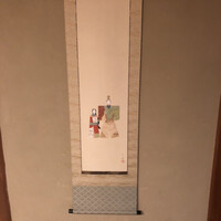 菊乃井 本店 - 端午の節句に因んだ玄関のお雛さんの掛け軸