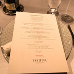 ASAHINA Gastronome - 