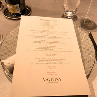 ASAHINA Gastronome - 