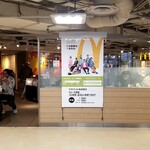 McDonald's - 後楽園駅直結、メトロエムの地下１階